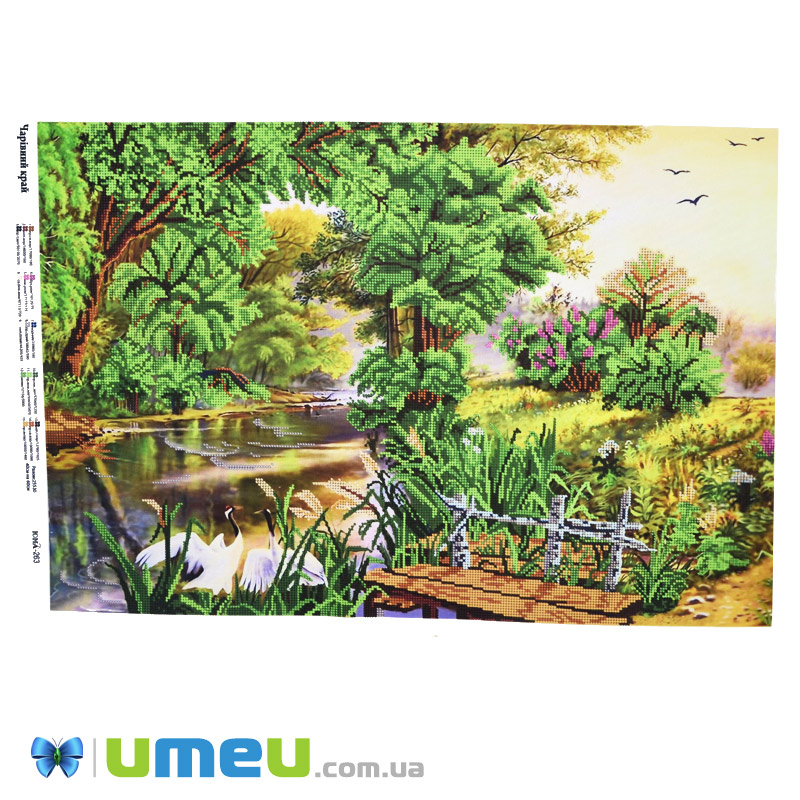 Схема для выш. бісером Юма, Чарівний край, 60х40 см (UPK-048199)