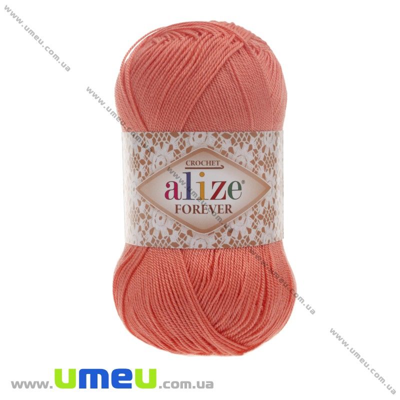 Пряжа Alize Forever 50 г, 300 м, Коралове 619 (YAR-025166)