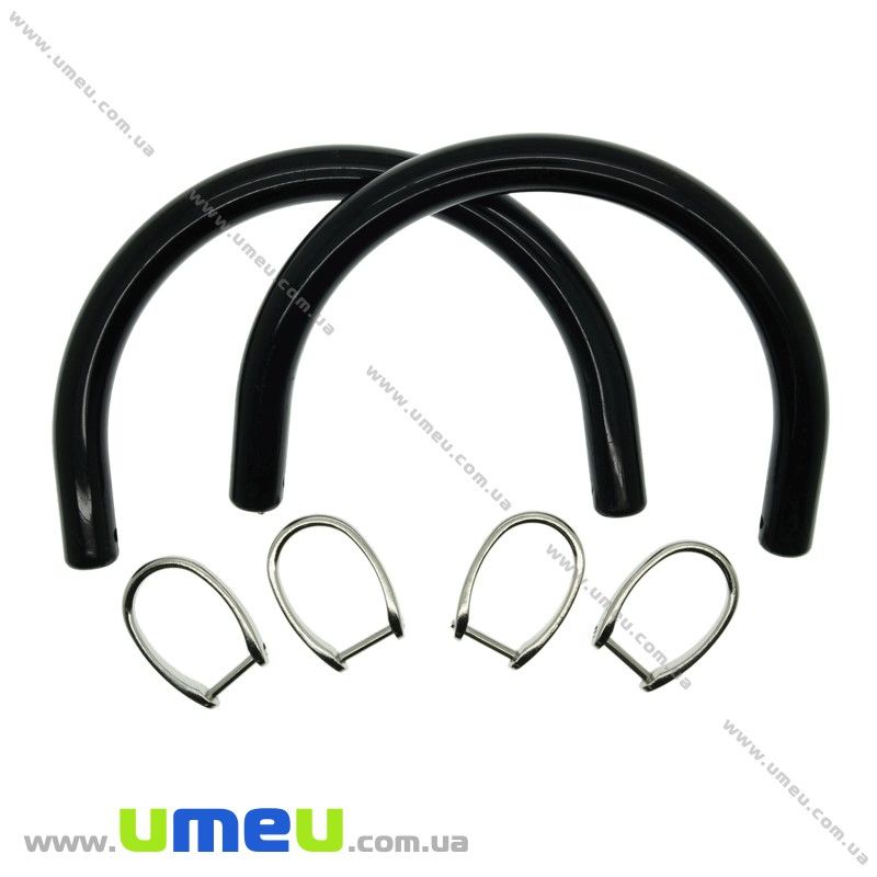 Ручки для сумок пластикові, 15х10 см, Чорні (BAG-002379)