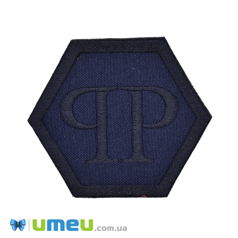 Термоаплікація Philipp Plein, 7х6 см, Синя (APL-038203)