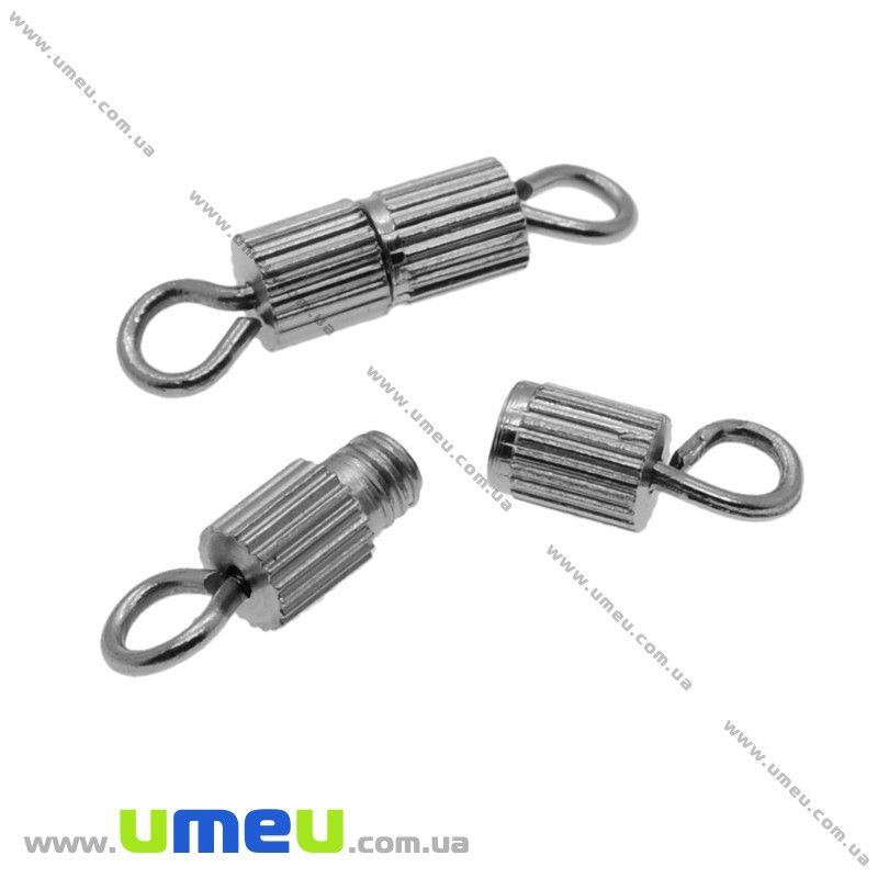 Замок гвинтовий, Темне срібло, 14х3 мм (ZAM-001490)