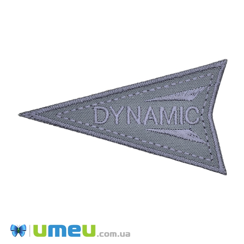 Термоаплікація Dynamic, 8,5х4,5 см, Сіра (APL-038245)