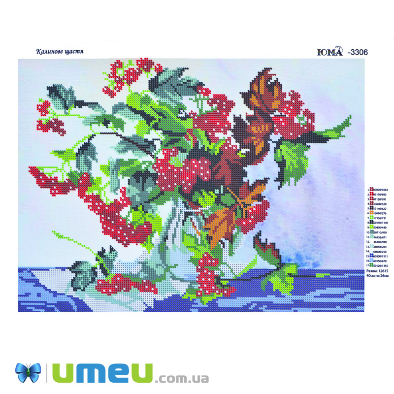Схема для выш. бісером, Юма, Калинове щастя, 37х27 см (UPK-048504)