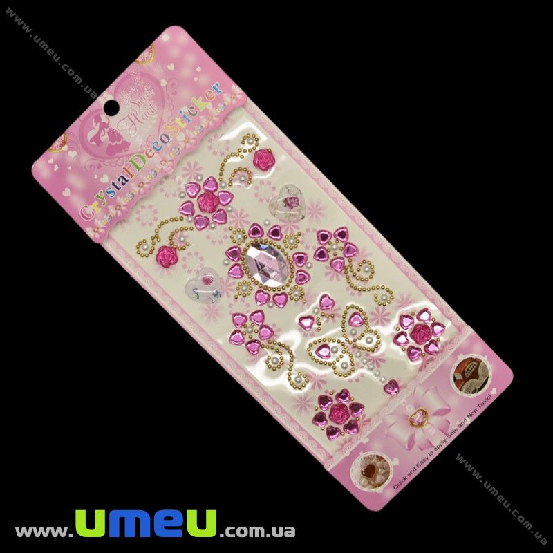 Декоративні елементи на клейовий основі, Малинові (DIF-024199)