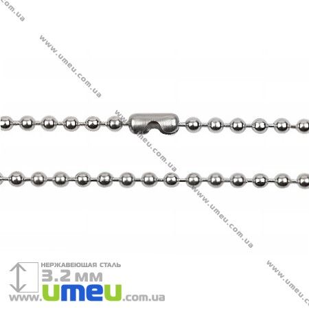 Основа на шию з нерж. ст., Ланцюг з кульками, 40 см (STL-005039)