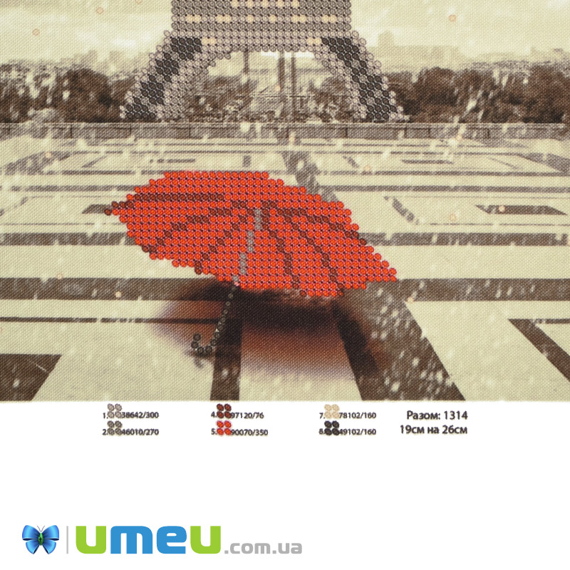 Схема для выш. бісером Юма, Дощ у Парижі, 26х19 см (UPK-048363)