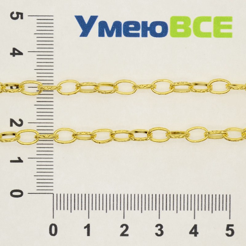 Ланцюг, Золото, 7х4 мм (ZEP-009622)