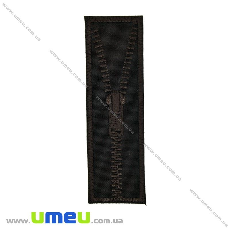 Термоаплікація Блискавка, 10х3 см, Коричнева (APL-030009)