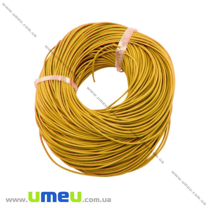 Кожаный шнур, 2 мм, Желтый (LEN-013999)