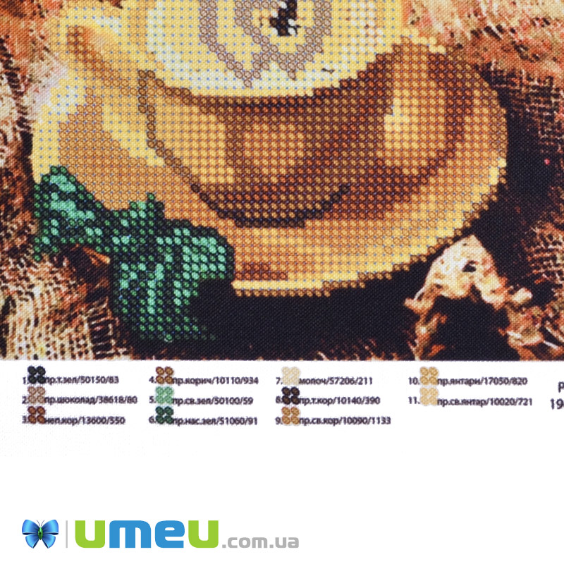 Схема для выш. бісером Юма, Ароматна кава, 25х18 см (UPK-048207)