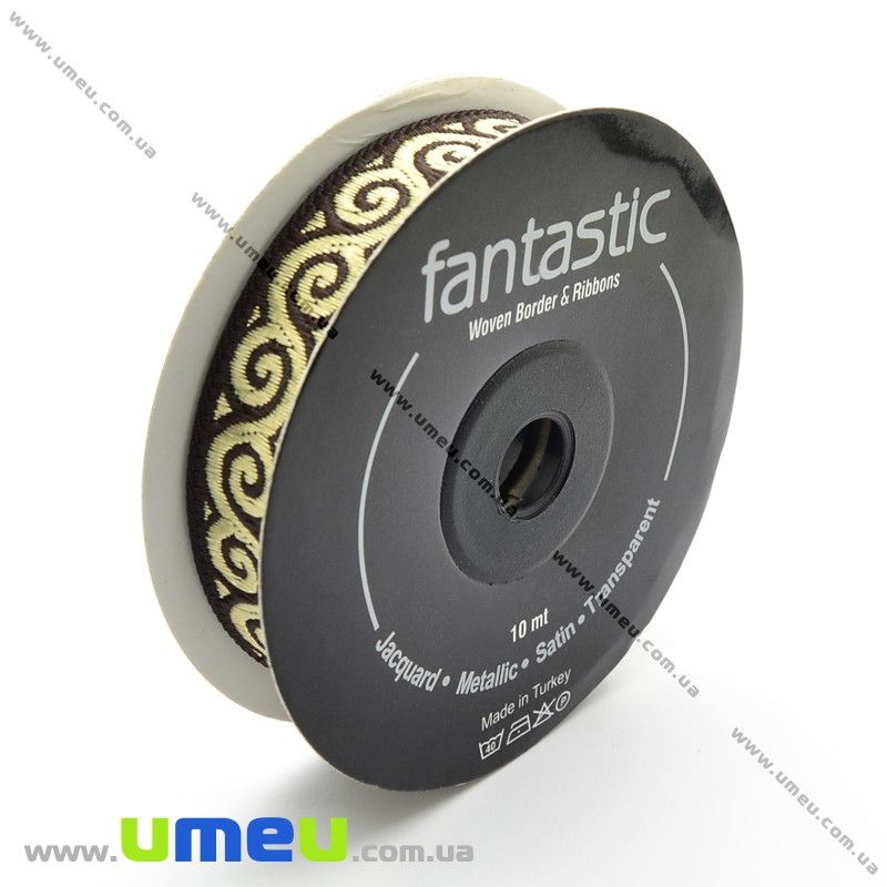 Тасьма Fantastic, 16 мм, Коричнева (LEN-010900)