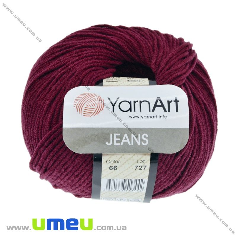Пряжа YarnArt Jeans 50 г, 160 м, Бордовая 66 (YAR-025306)