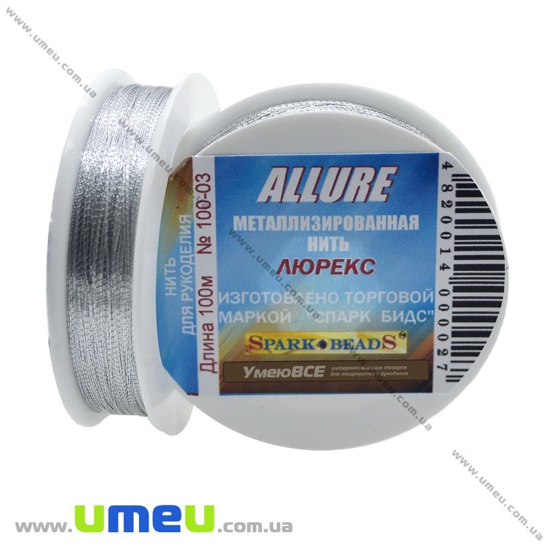 Нитка металізована Люрекс Allure кругла, Срібляста, 100 м (MUL-010643)