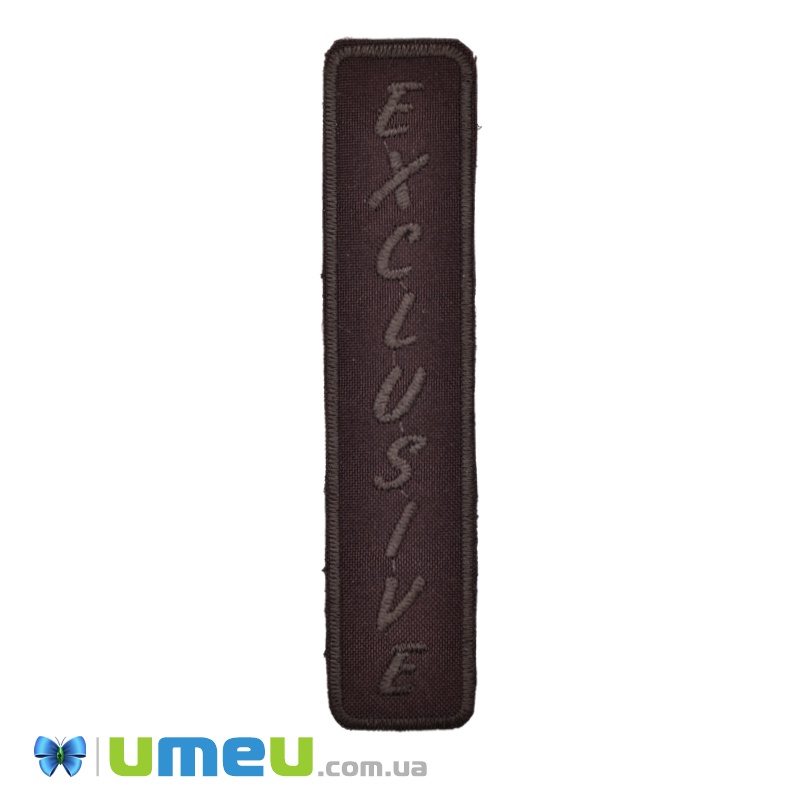 Термоаппликация Exclusive, 12,5х2,5 см, Коричневая (APL-038253)