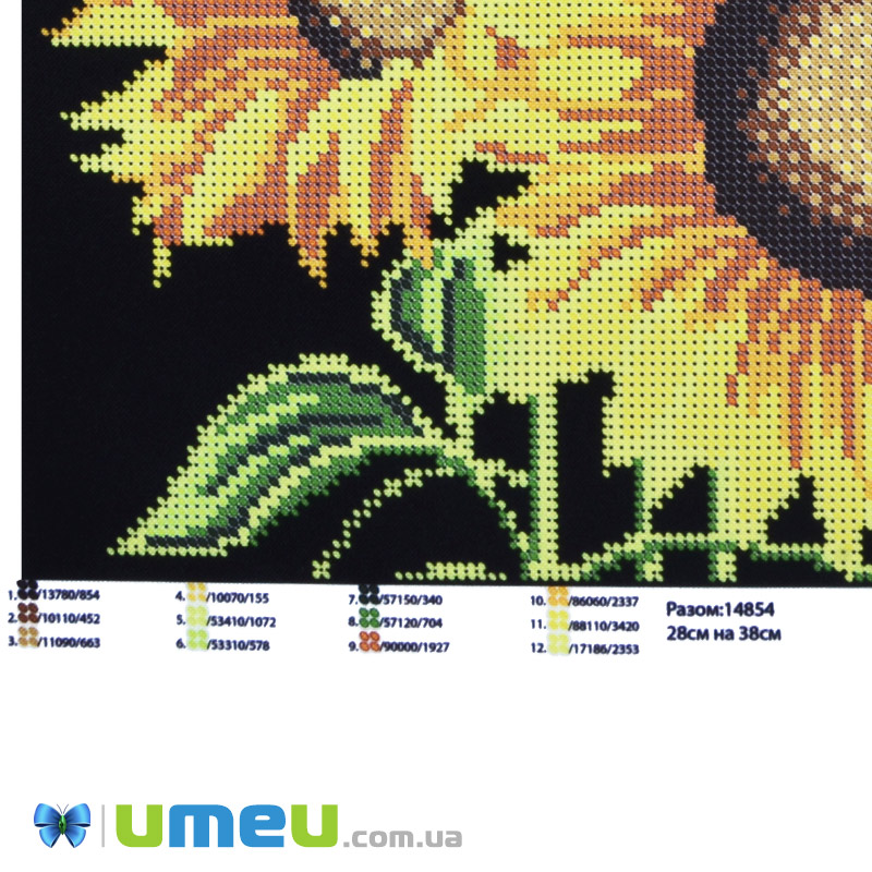 Схема для выш. бісером, Юма, Соняшники, 38х28 см (UPK-048426)