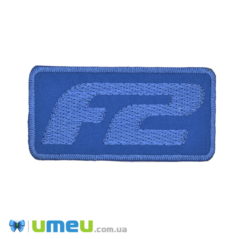 Термоаппликация F2, 8,5х4,2 см, Голубая (APL-042518)