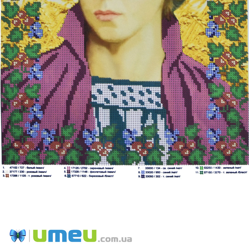 Схема для выш. бісером, Юма, Леся Українка, 38х28 см (UPK-048466)