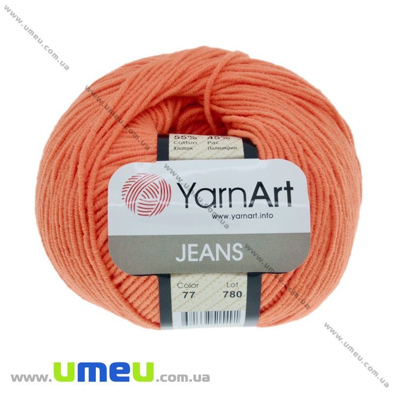 Пряжа YarnArt Jeans 50 г, 160 м, Помаранчева 77 (YAR-025301)