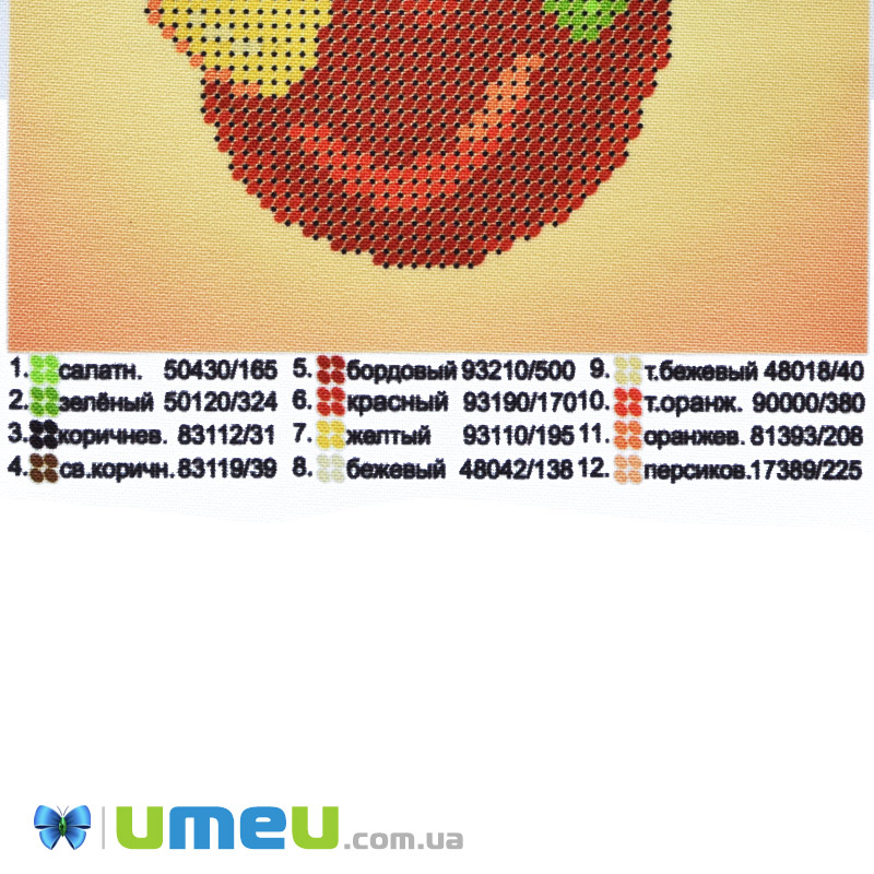 Схема для выш. бісером, Юма, Фрукти, 17х13 см (UPK-048542)
