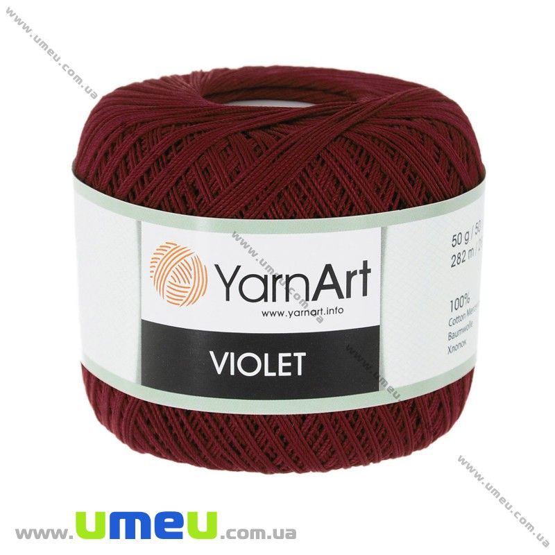 Пряжа YarnArt Violet 50 г, 282 м, Бордовая 0112 (YAR-025027)