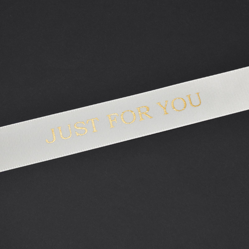 Атласна стрічка із золотистим написом Just for you, 25 мм, Кремова (LEN-061746)