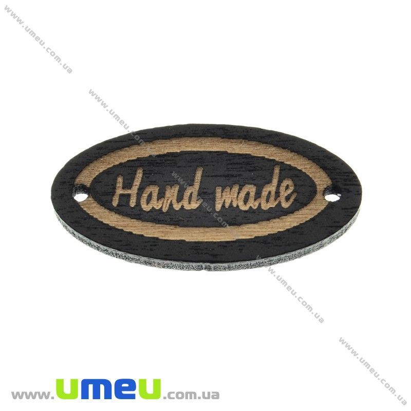 Бирка дерев'яна «Hand made», 27х13 мм, Чорна (PUG-023208)