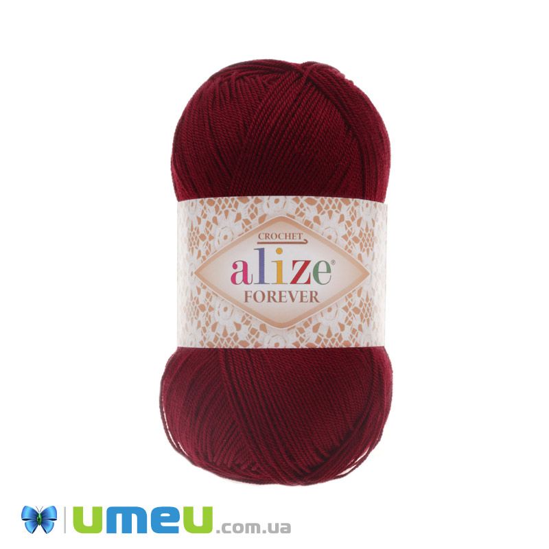 Пряжа Alize Forever 50 г, 300 м, Бордовая 57 (YAR-049893)