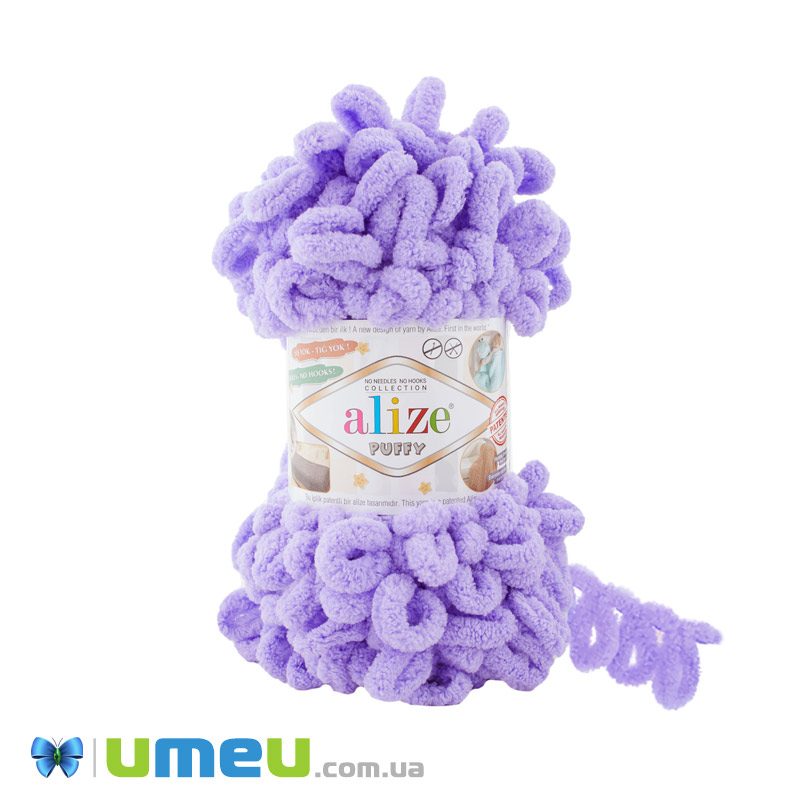 Пряжа Alize Puffy 100 г, 9,2 м, Бузкова 788 (YAR-048027)