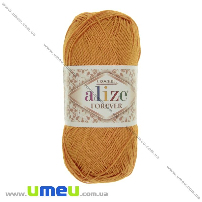 Пряжа Alize Forever 50 г, 300 м, Помаранчева 83 (YAR-025164)