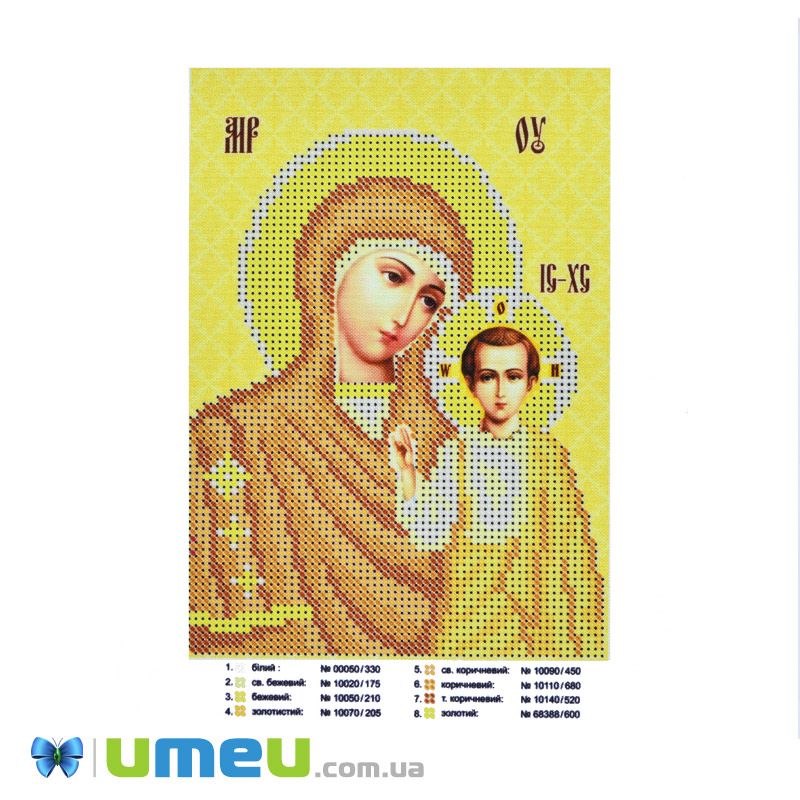 Схема для выш. бісером Юма, Ікона Богородиця, 17х13 см (SXM-049849)