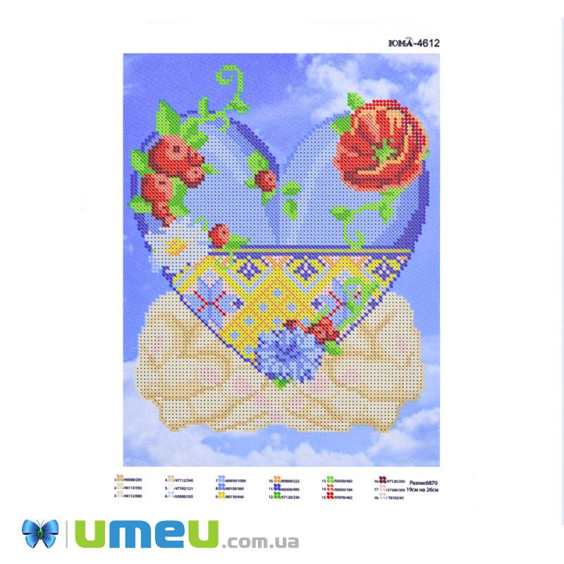 Схема для выш. бісером Юма, Серце, 26х19 см (UPK-049781)