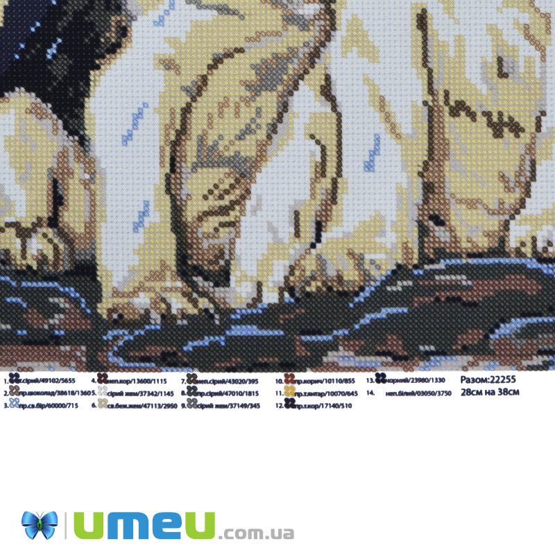 Схема для выш. бісером, Юма, Під дощем, 38х28 см (UPK-048453)