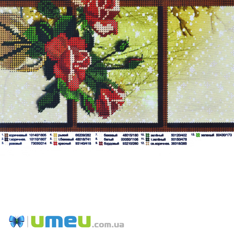 Схема для выш. бісером, Юма, Ранкова кава, 38х28 см (UPK-048490)