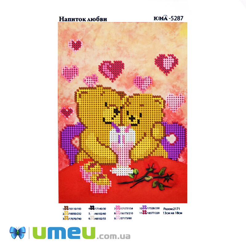 Схема для выш. бісером, Юма, Напій кохання, 18х13 см (UPK-048565)