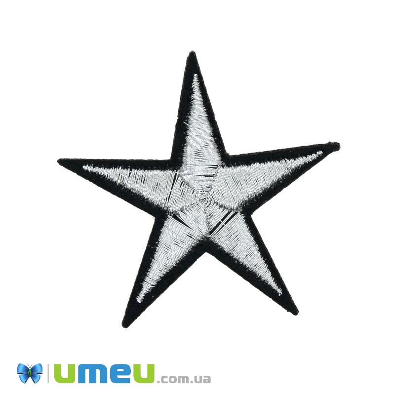Термоаплікація Зірка, 4,5х4,5 см, Срібляста (APL-038274)