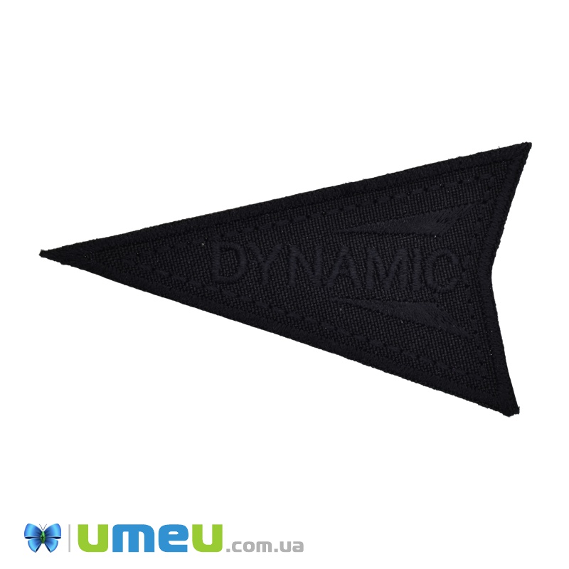 Термоаплікація Dynamic, 8,5х4,5 см, Чорна (APL-038244)