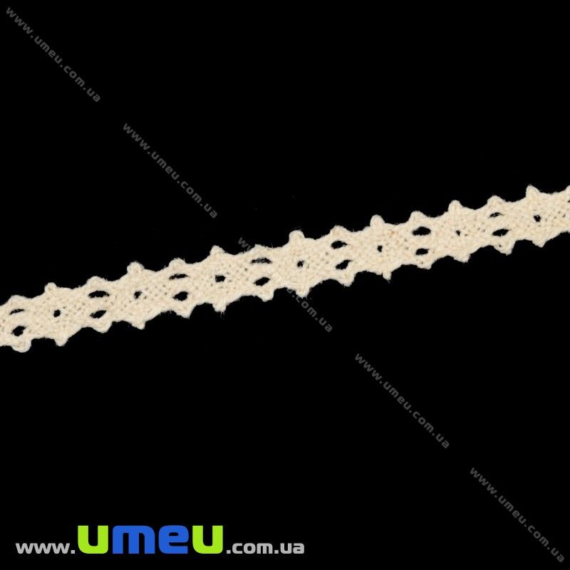 Мереживо бавовняне, 10 мм, Бежеве (LEN-016170)