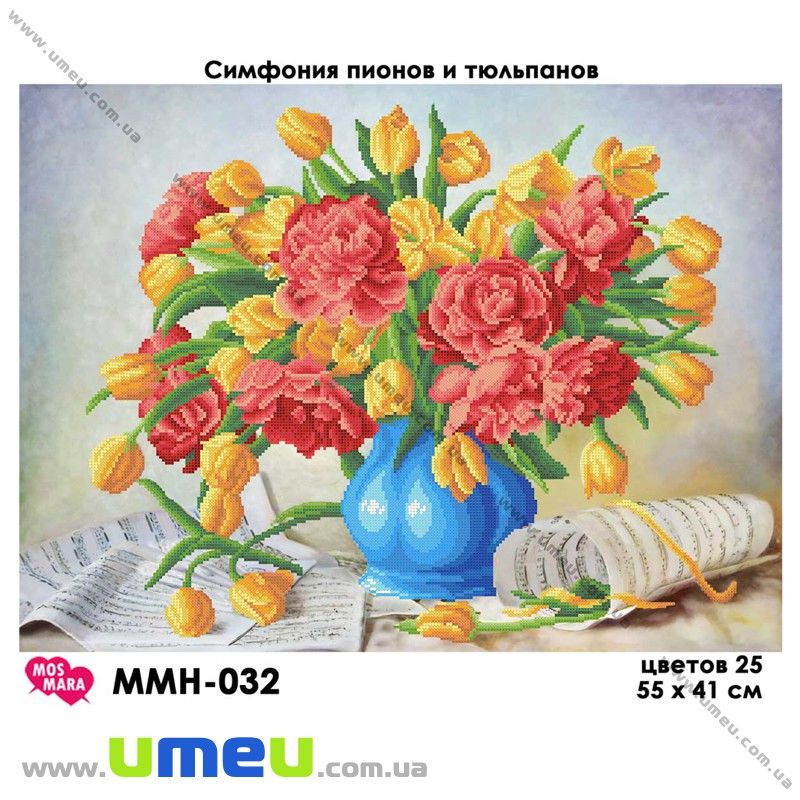 Схема для виш. бісером Мос Мара, Півонії і тюльпани ммн-032, 55х41 см (SXM-032256)