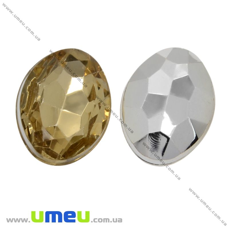 Ріволі пластиковий, Овал гранований, 14х10 мм, Бежевий (KAB-009513)