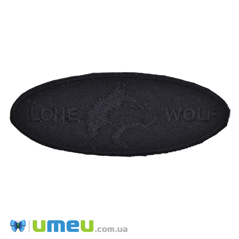Термоаплікація Lone wolf, 10,5х4 см, Чорна (APL-038250)