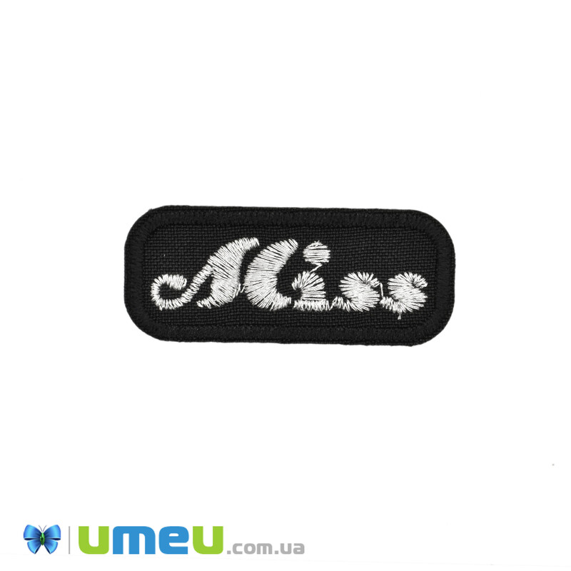 Термоаппликация Miss, 5х2 см, Серебристая (APL-042549)