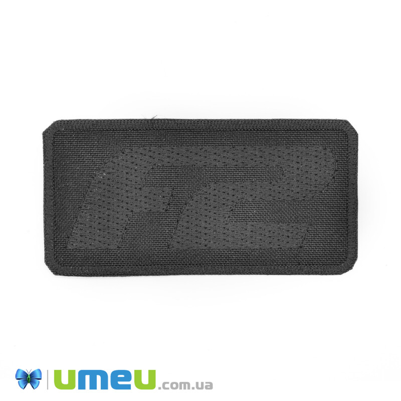 Термоаппликация F2, 8,5х4,2 см, Черная (APL-042522)