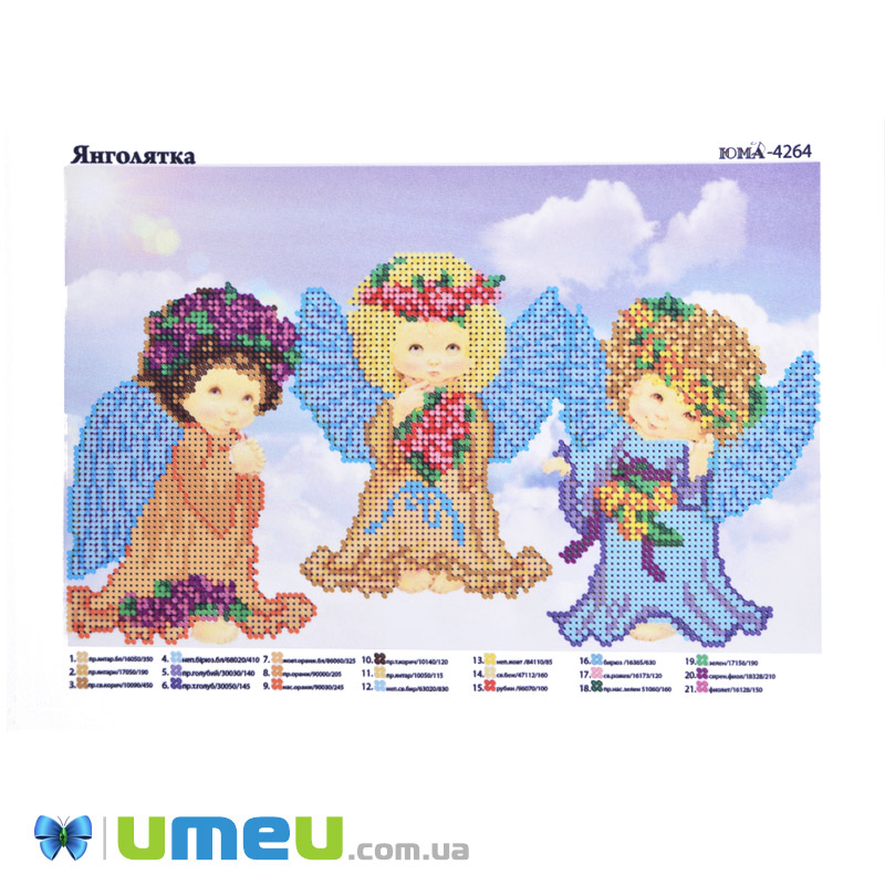 Схема для выш. бісером Юма, Янголятка, 27х18 см (UPK-048232)