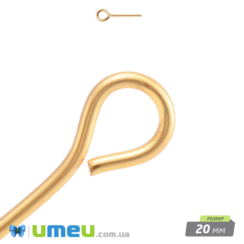 Булавки, Золото, 2,0 см, 0,7 мм (PIN-003368)