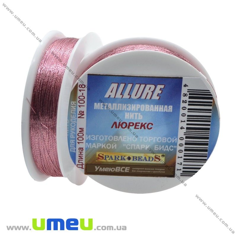 Нитка металізована Люрекс Allure кругла, Рожева димчата, 100 м (MUL-010657)