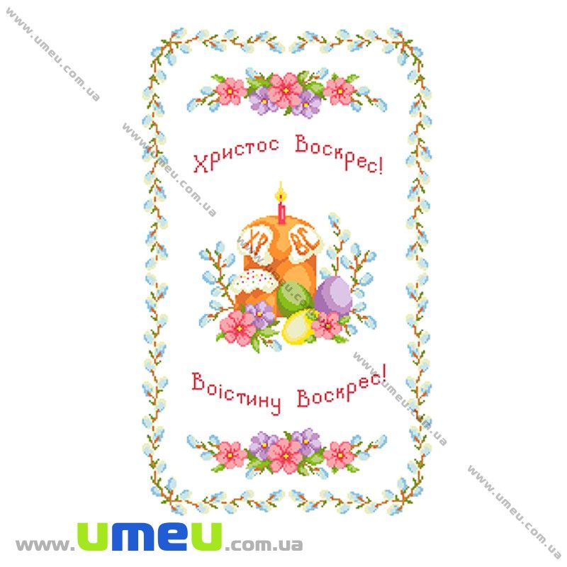 Рушник пасхальний для виш. бісером VDV, РС Т-14, 60х40 см (SXM-029445)