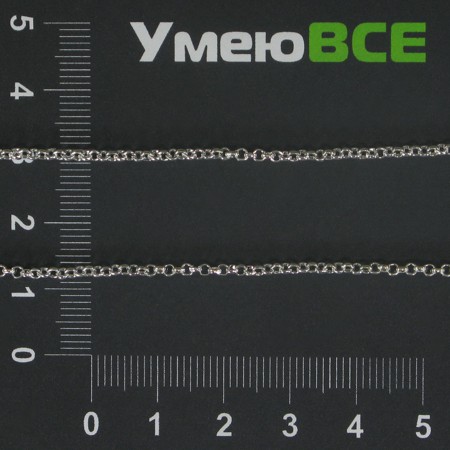 Ланцюг, Світле срібло, 2 мм (ZEP-003011)