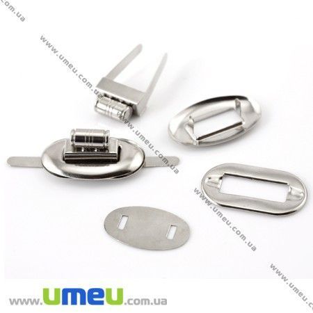 Замок для сумки Твіст, Темне срібло, 32х20 мм (BAG-006659)