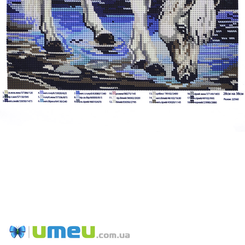 Схема для выш. бісером, Юма, Срібна ніч, 38х28 см (UPK-049764)