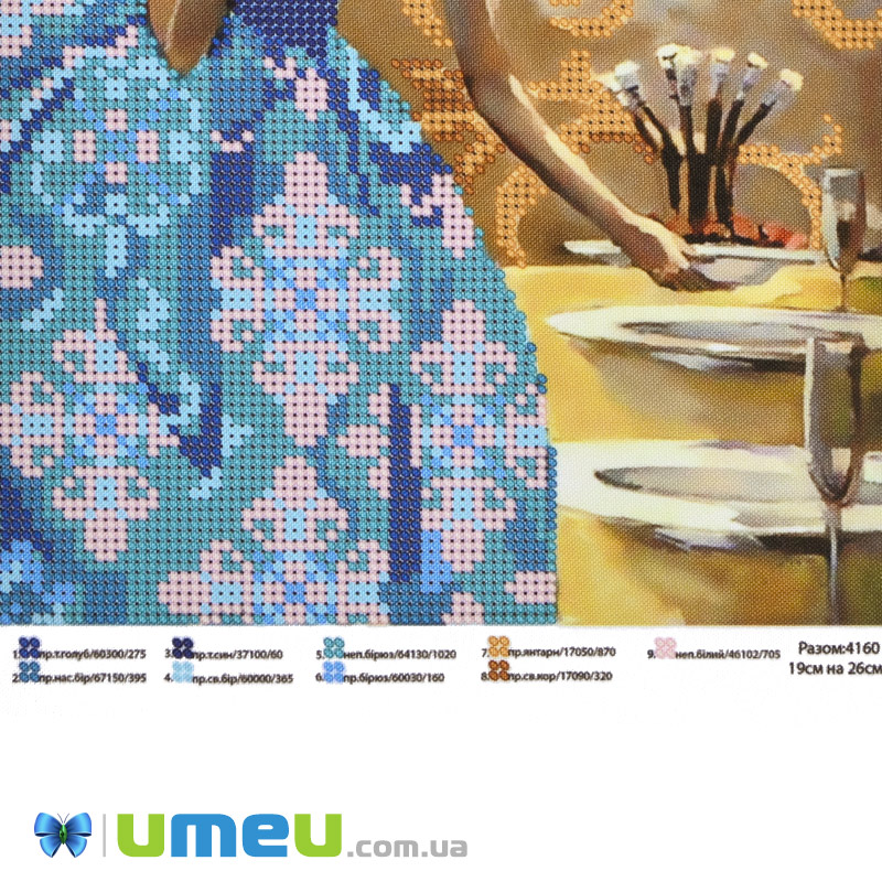 Схема для выш. бісером Юма, Вечеря гламуру, 26х19 см (UPK-048389)